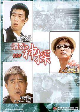 《江湖儿女》在线观看